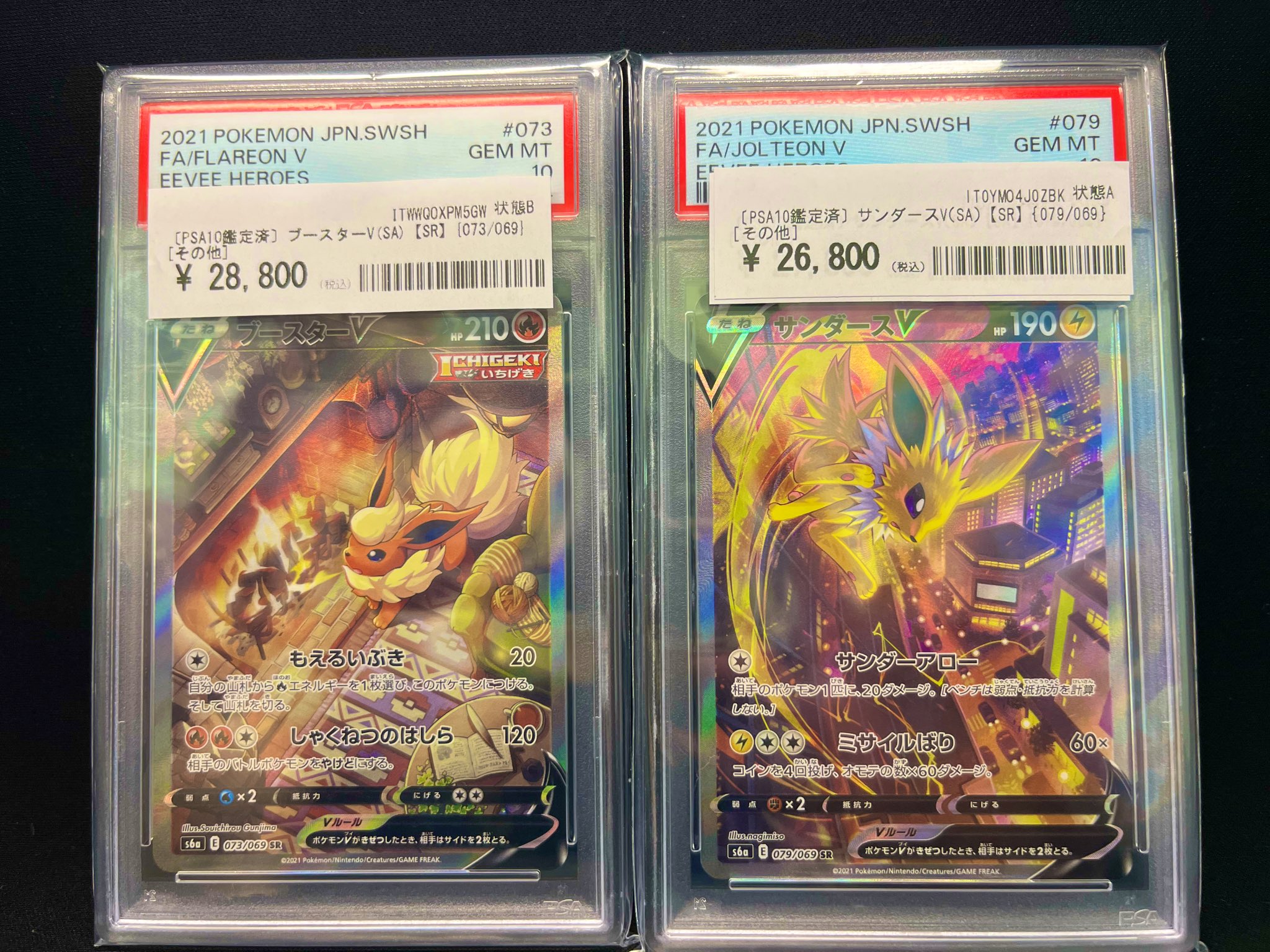 カードコレクト秋葉原@ポケモンカード PSA 買取 旧裏 Pokemon