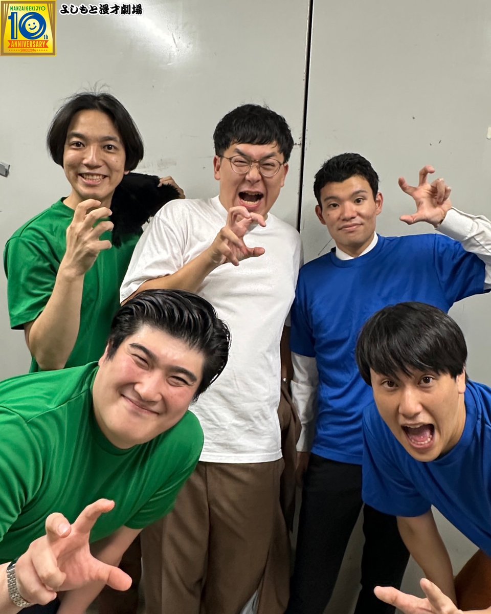 manzaigekijyo's tweet image. 🐉三遊間×例えば炎ツーマンライブ🐉
「＃龍と竜」
ご来場・ご視聴ありがとうございました！

ネタ2本ずつとコーナーの60分！
コーナーでは3つのゲームを行い、
大盛り上がりでした😂🔥
果たしてどちらが勝利したのでしょうか…
ぜひ予想しながら配信でご覧ください👀‼

配信チケットはこちらから👇…