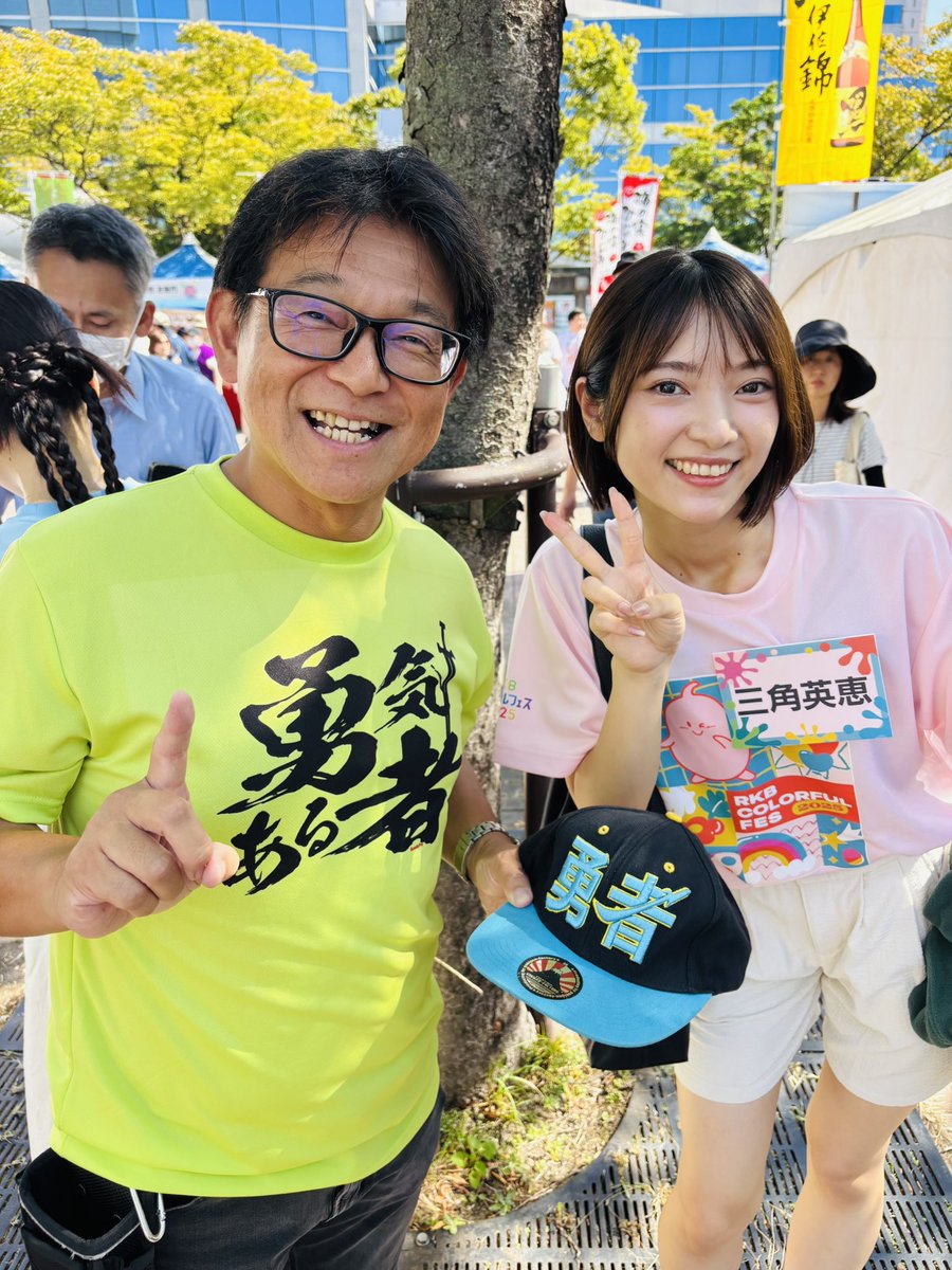 bZ6QNxcIPVLmxHa's tweet image. 先ほどの『色とりどりのお祭り』にて…

小柳しゃちょーに会えた！
みすみんに会えた！
ノンアルビールもらえた！
🙌🙌🙌✨ｷﾗｷﾗﾘﾝ♪

#CROSSEASY
#CROSSFM
#どてく
#岡部来亜のしあわせみっけ
@RaiaOkabe