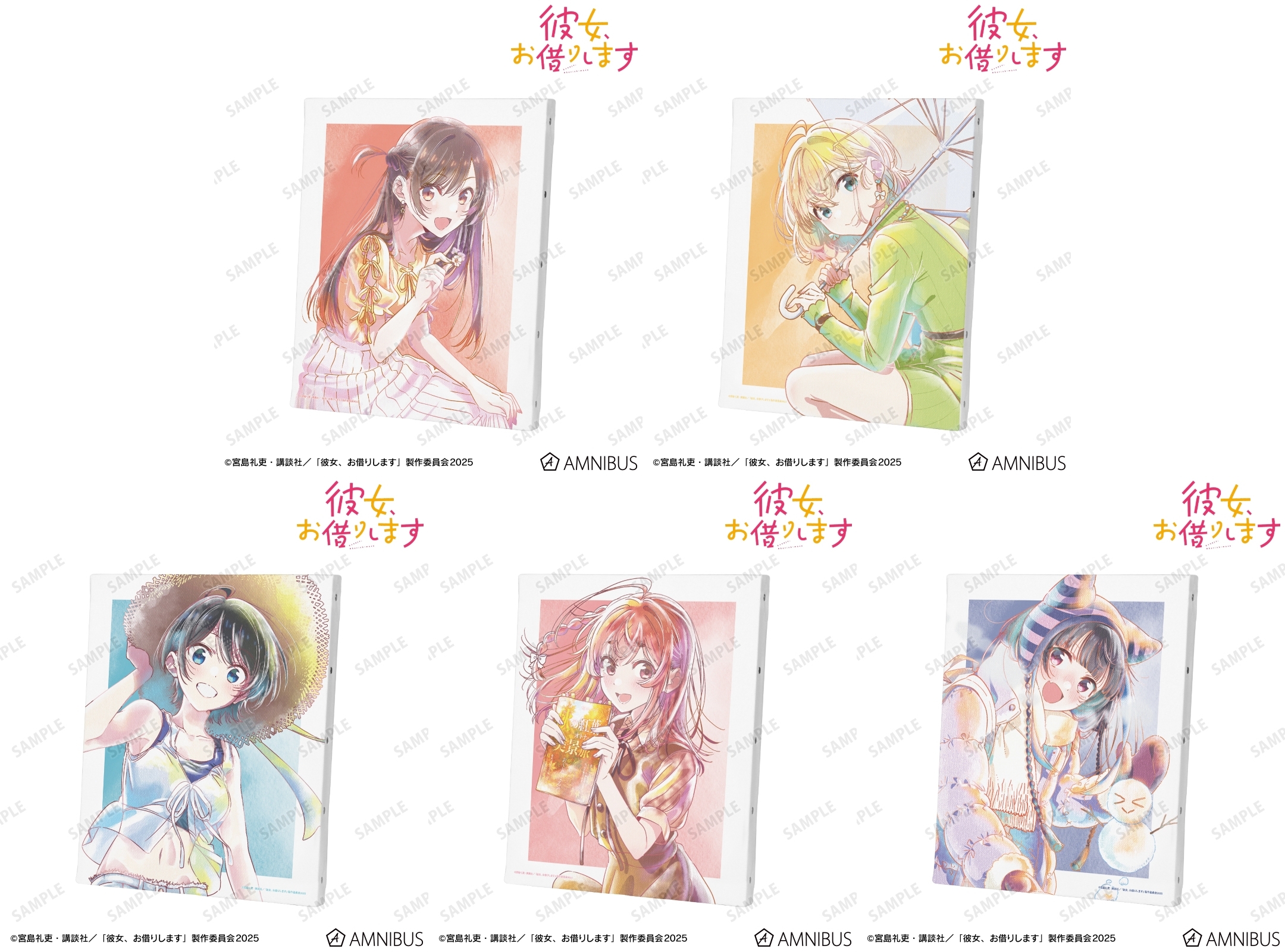 彼女、お借りします　グッズ色々 彼女、お借りします グッズ情報 (@kanokari_goods) / X