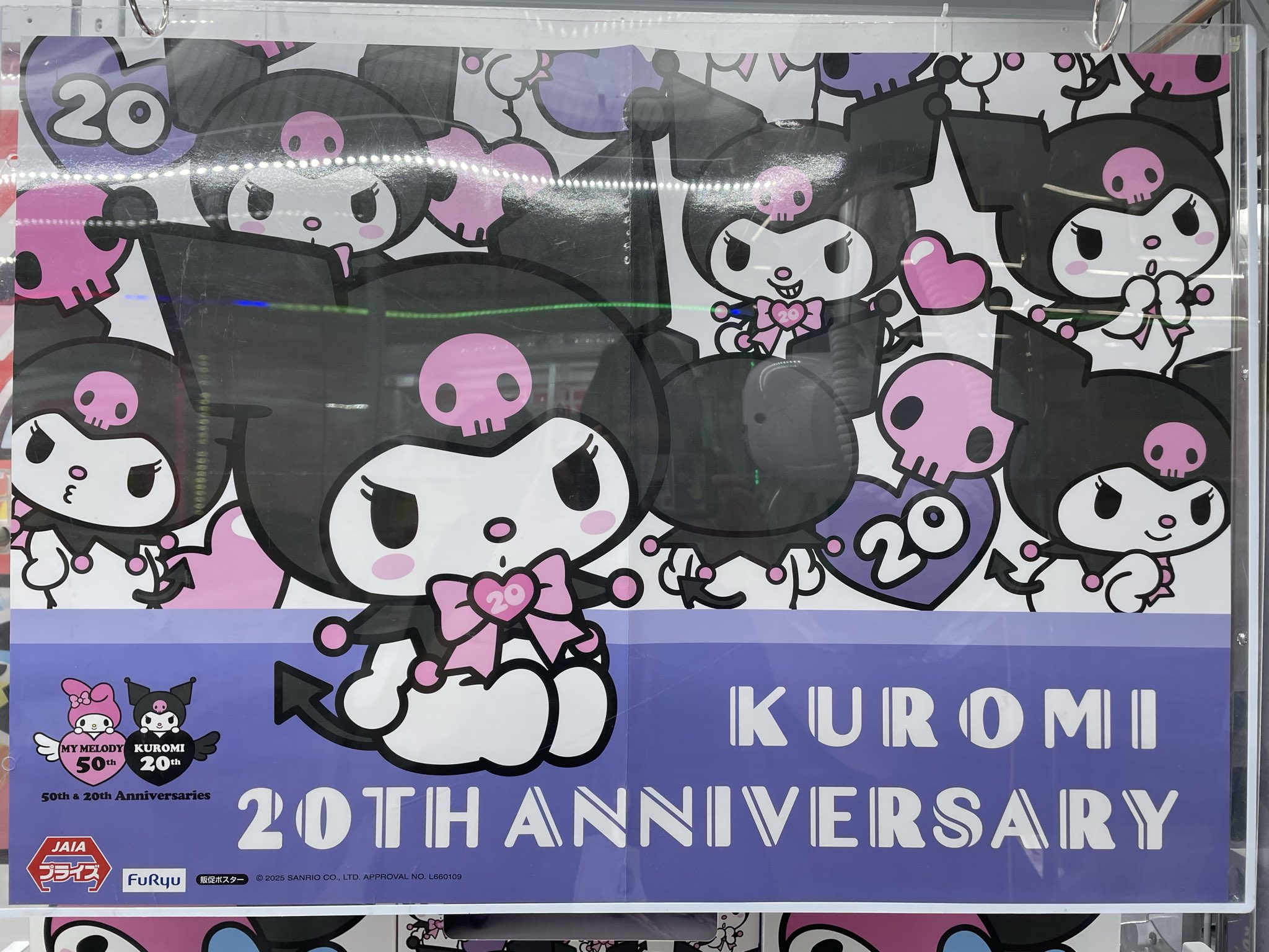 未開封・タグありセット　モモンガ　クロミ 楽天市場】クロミ ケース入りシールセット Y2K柄 4901770742854