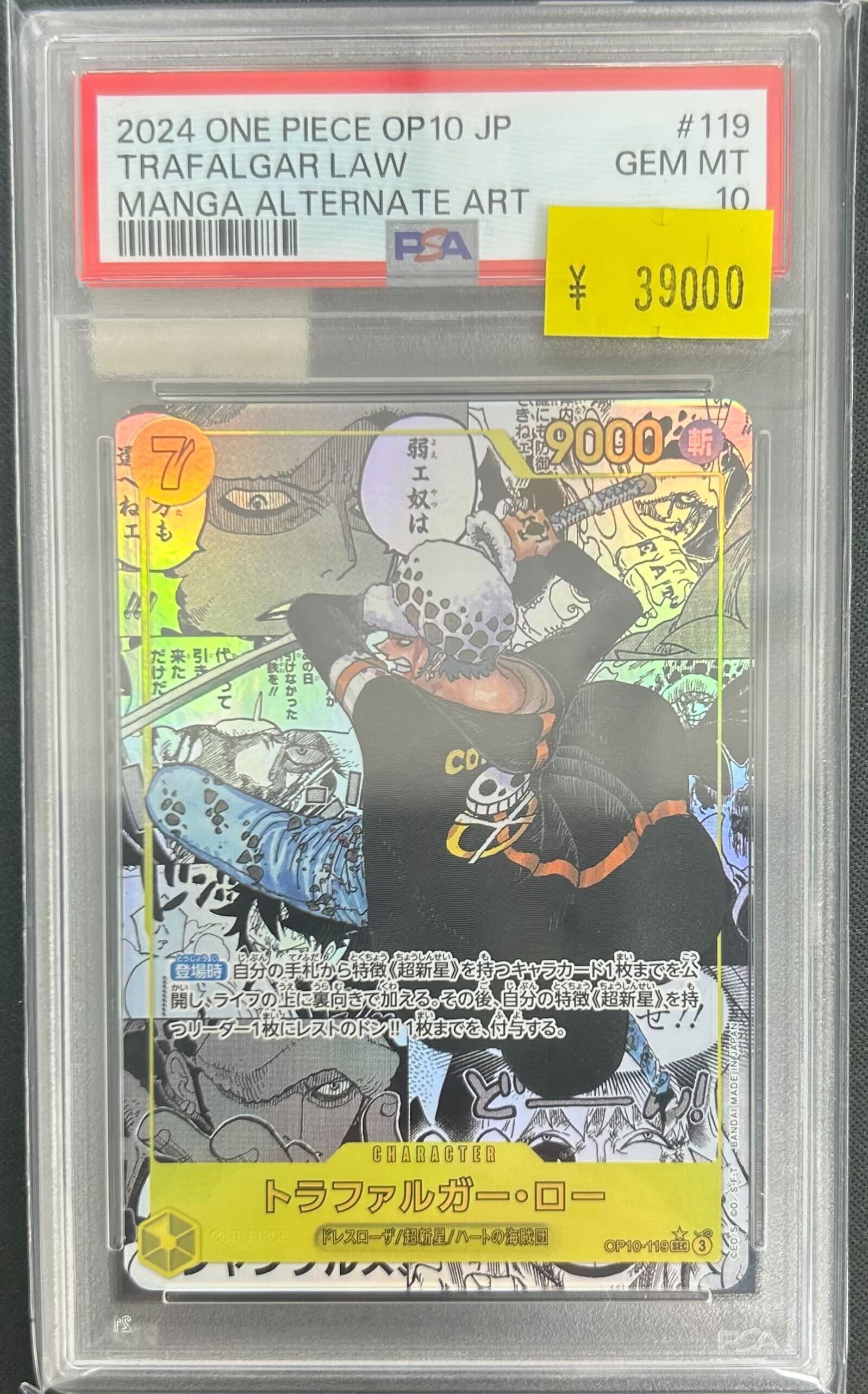 スニダントレカ秋葉原店【公式】 on X: 