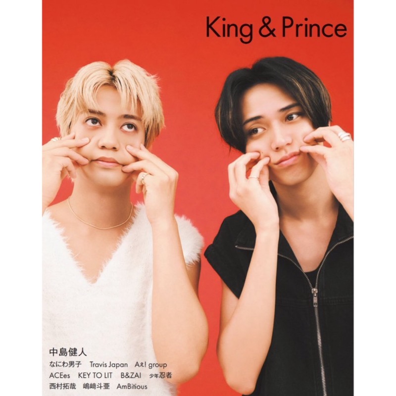 King & Prince まとめ売り　32点 King & Prince - King & Prince ピース Dear Tiara盤 新品未開封