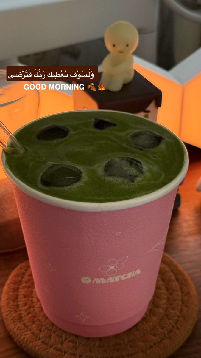 أصبحنا وأصبح الملك لله 🩵🤍