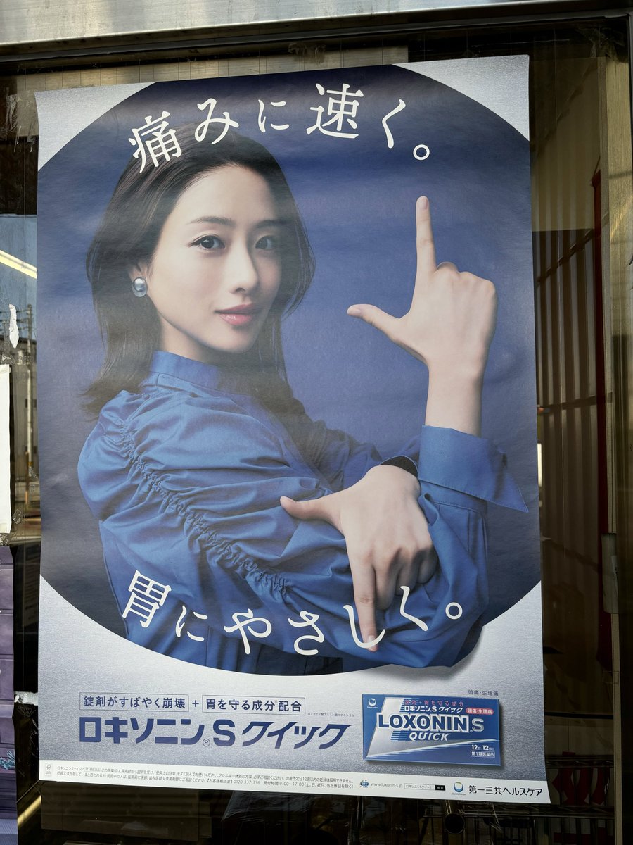 か...かかかか花京院