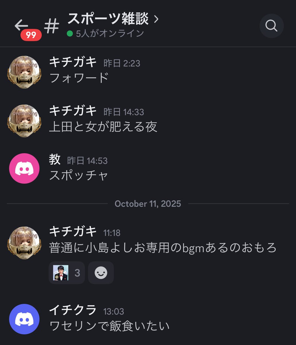 vade03's tweet image. スポーツ雑談
