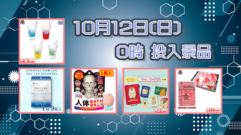 オンゲキ ロケテスト ロケテ ホロ フルコンプセット まとめ売り D0EBuXgVAAEZvYr.jpg