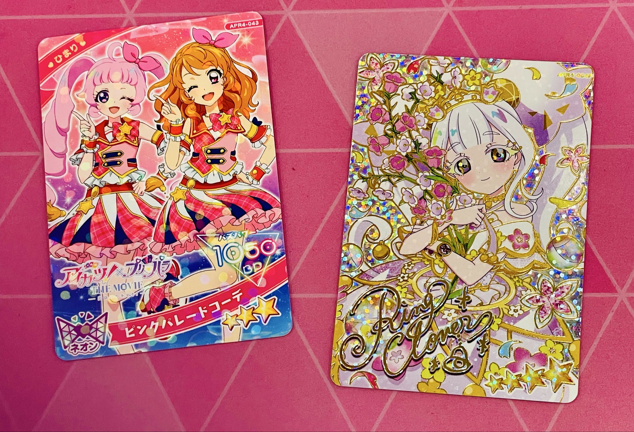 アイカツカード♡プレミアム レア サイン入り ぱるるコラボ＋90枚ほどまとめ売り アイカツカード♡プレミアム レア サイン入り ぱるるコラボ＋90