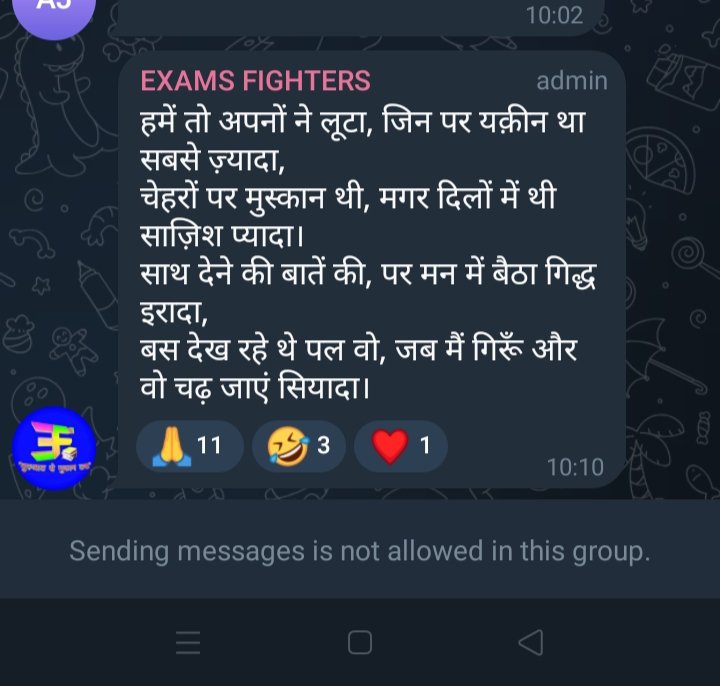 अब ये माफिया अन्य लोगों का साथ मांग रहा है 😁😁 
माफिया अब पूरे झारखंडी शिक्षक और छात्रों को समझ आ गया है तेरा चंदा ऐंठने का धंधा इसलिए कोई लुटेरा को साथ नहीं देता <a href="/kunalpratap86/">कुणाल प्रताप सिंह</a> <a href="/The_Aarav_Mehta/">The Aarav Mehta</a> @prachiminz19 <a href="/JSSC__CGL/">JSSC CGL</a> <a href="/sunny_sharad/">Sunny Sharad</a> <a href="/JharkhandPolice/">Jharkhand Police</a>