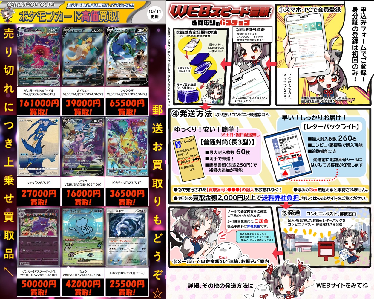 ポケカsr100枚　　レギュレーションG以上 リザードンex SR 185/165 SV2a ポケモンカードゲーム ポケカの