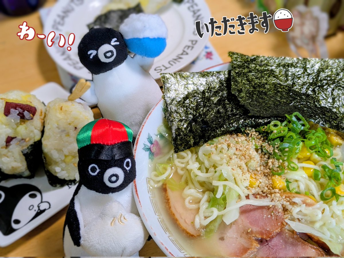 kako713waki's tweet image. へい､おまちっ❢❢
#お昼ごはん 
#お家ラーメン 🍜
+昨夜の残り🍚(さつまいもご飯🍠)→🍙
🐧🐧ずっと好きだったんだﾍﾟﾝ～
#サッポロ一番 
#塩らーめん #減塩 
#Suicaのペンギン