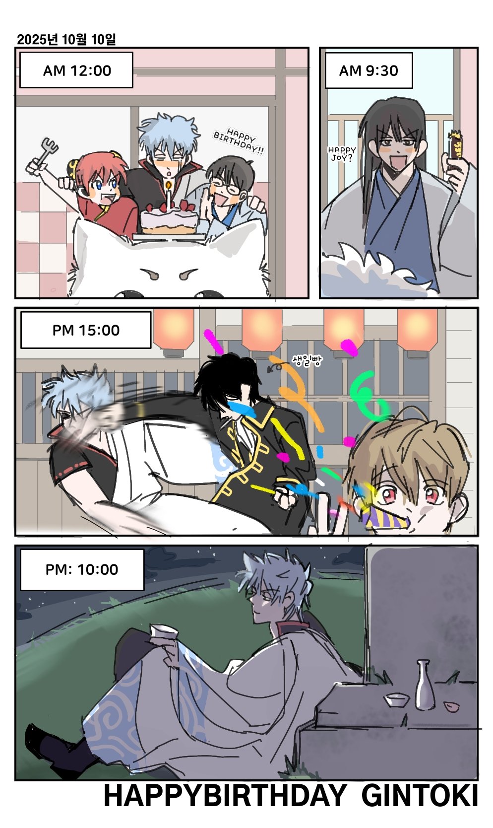 G29J7PRbwAEG_V2?format=jpg&name=large