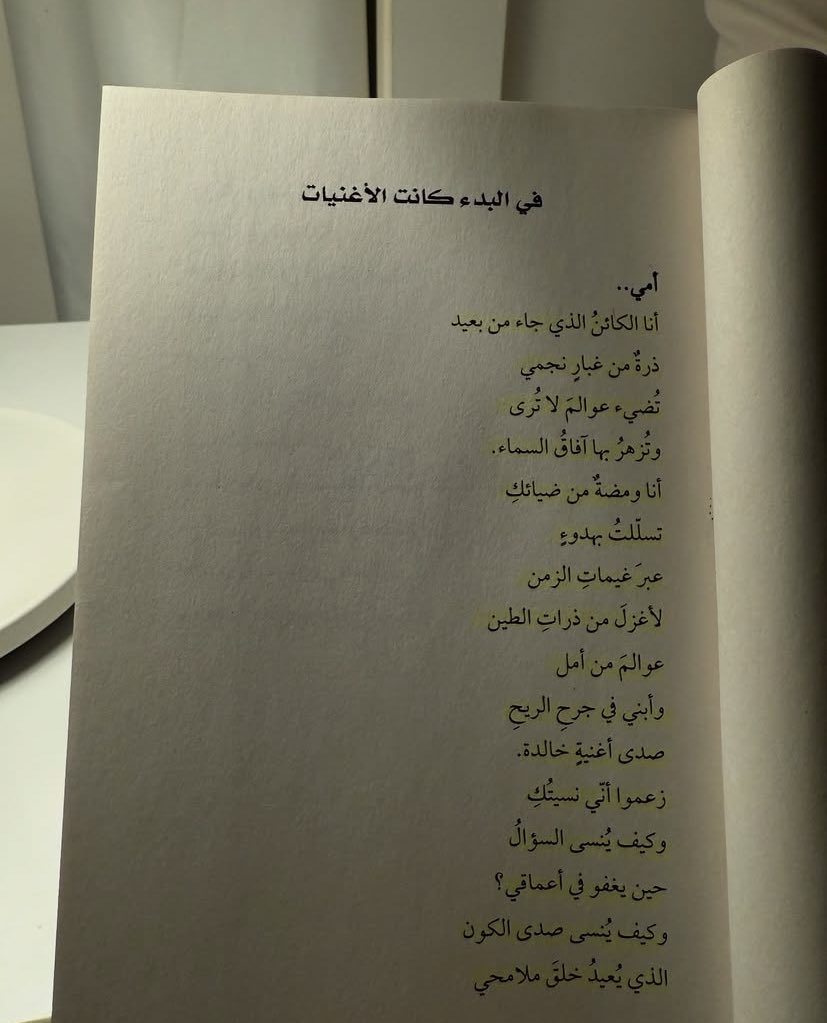 كتب واقتباسات tweet media