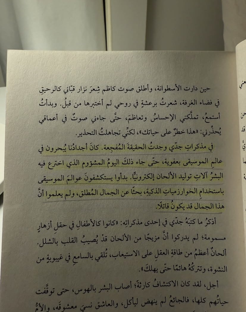 كتب واقتباسات tweet media