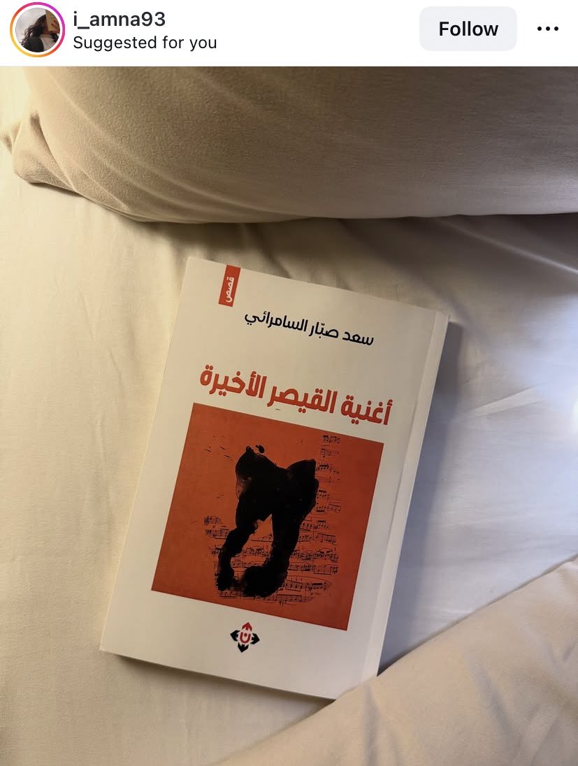 كتب واقتباسات tweet media