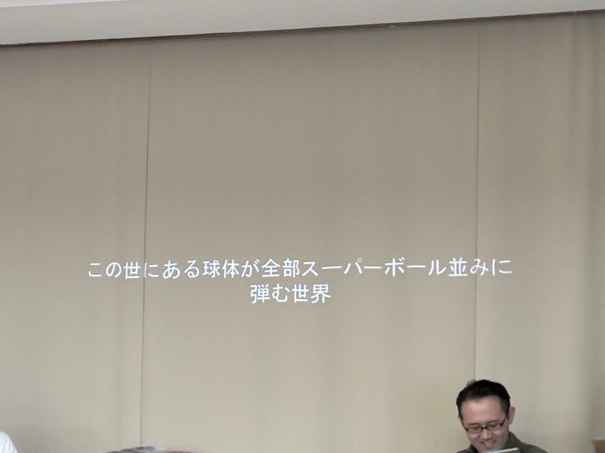 のぶラベンダー「今からいくら食べるから一旦黙るね」
てぃぬ「今でもビリヤードが終わらない」
ゆらう「粗品は球が飛ばないように抑え込んでるのが面白い」
#カイタク