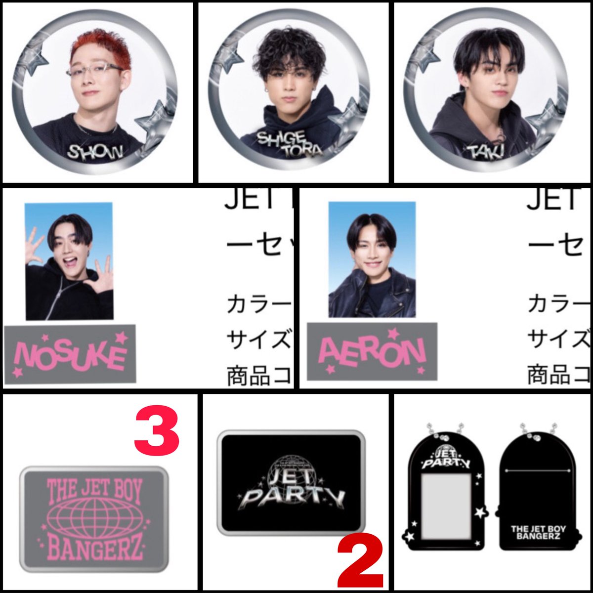 THE JET BOY BANGERZ TJBB NOSUKE アクスタ デビュー・シングル