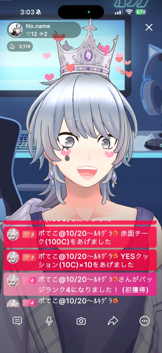 ⭐︎名人ページ⭐︎ ノラミー (@A3Zx9) / X