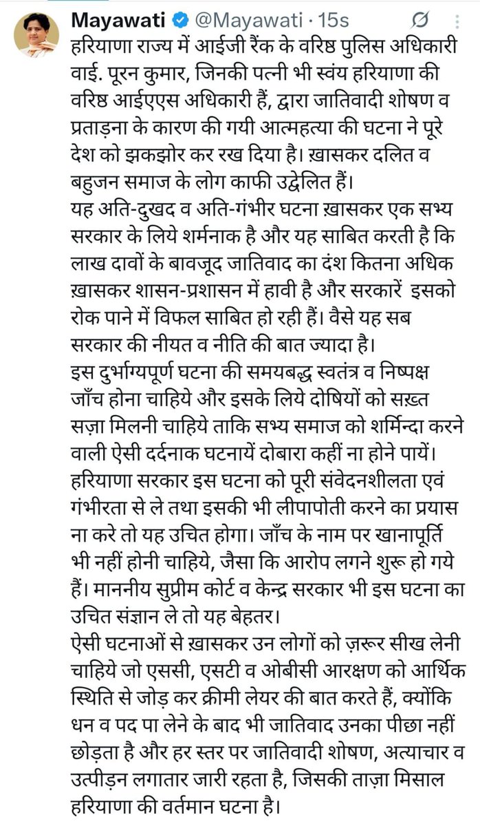 sumaratsingh's tweet image. 