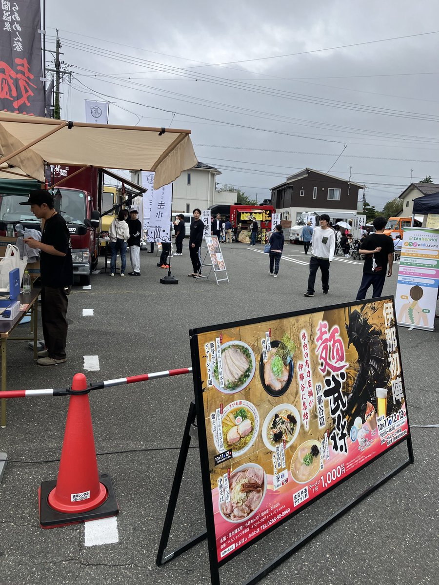 pukasin's tweet photo. 伊那のラーメンイベントを見学しました( ´ ▽ ` ) https://t.co/RA6lJWfTlT