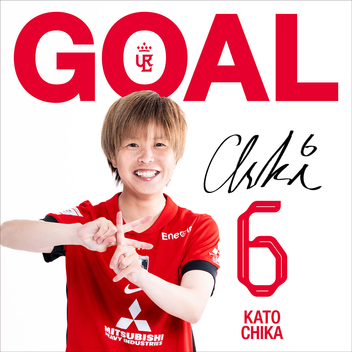 浦和レッズ HARAGUCHI 9 XL ジャージ 浦和レッズ HARAGUCHI 9 XL ジャージ