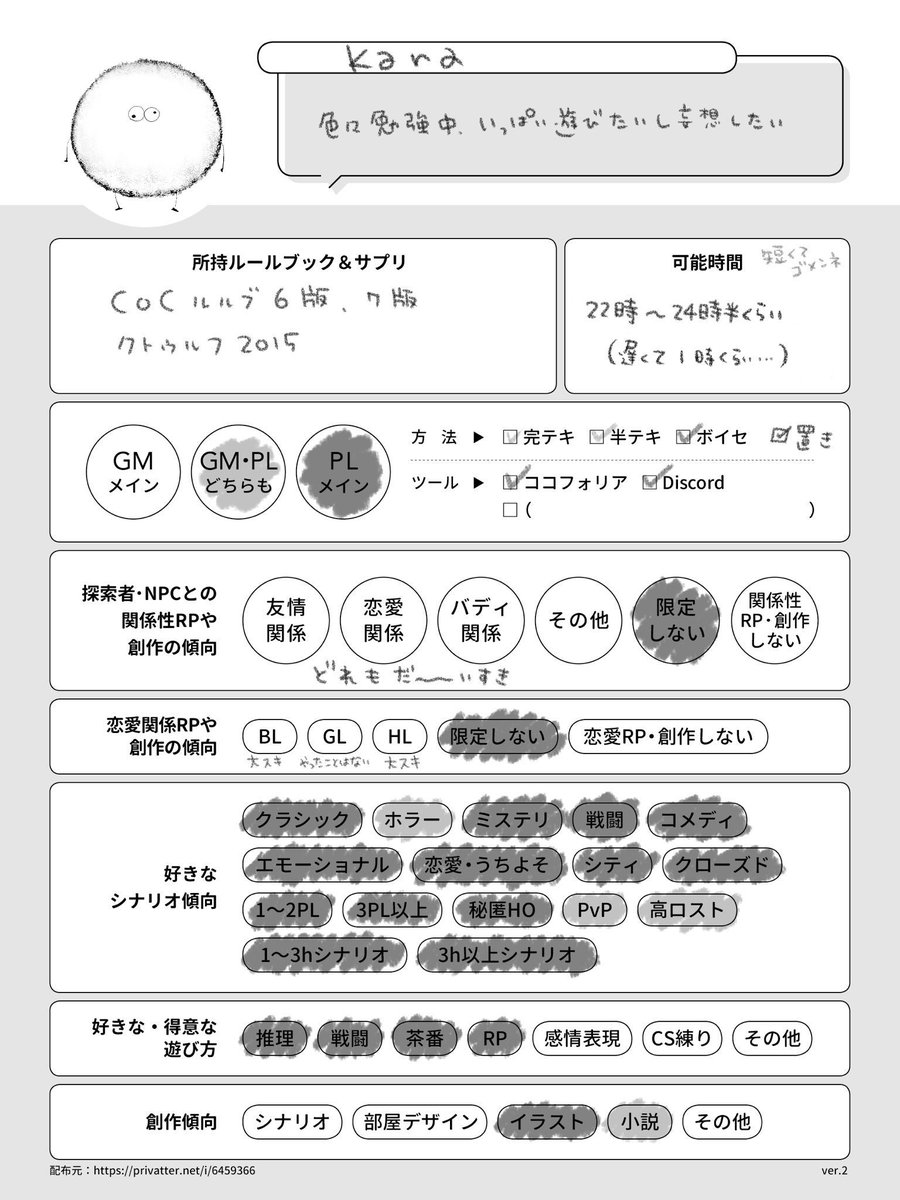 kana💭 tweet media