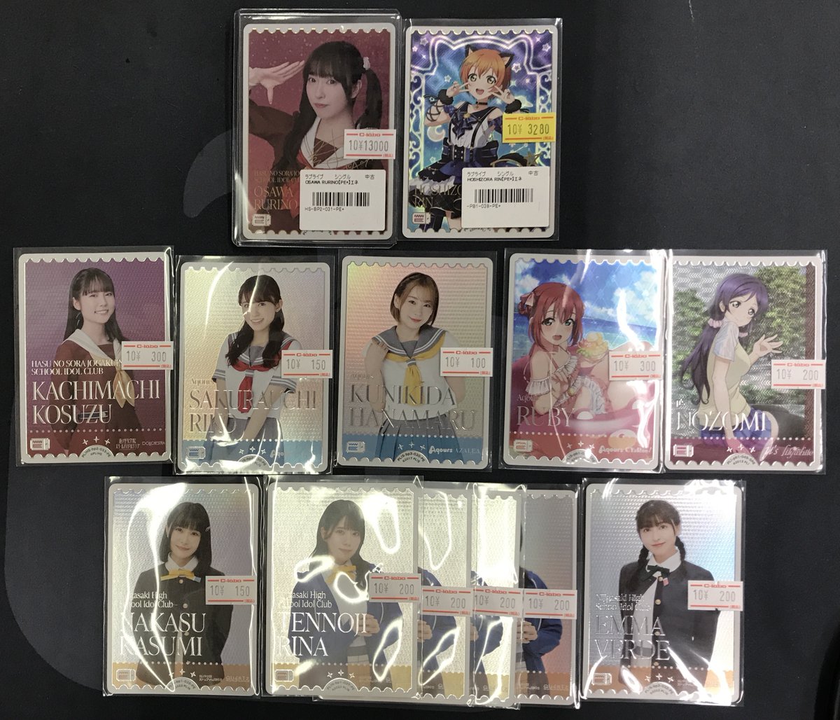 ラブカ 新カード紹介 ／ 5月31日発売「ブースターパック NEXT