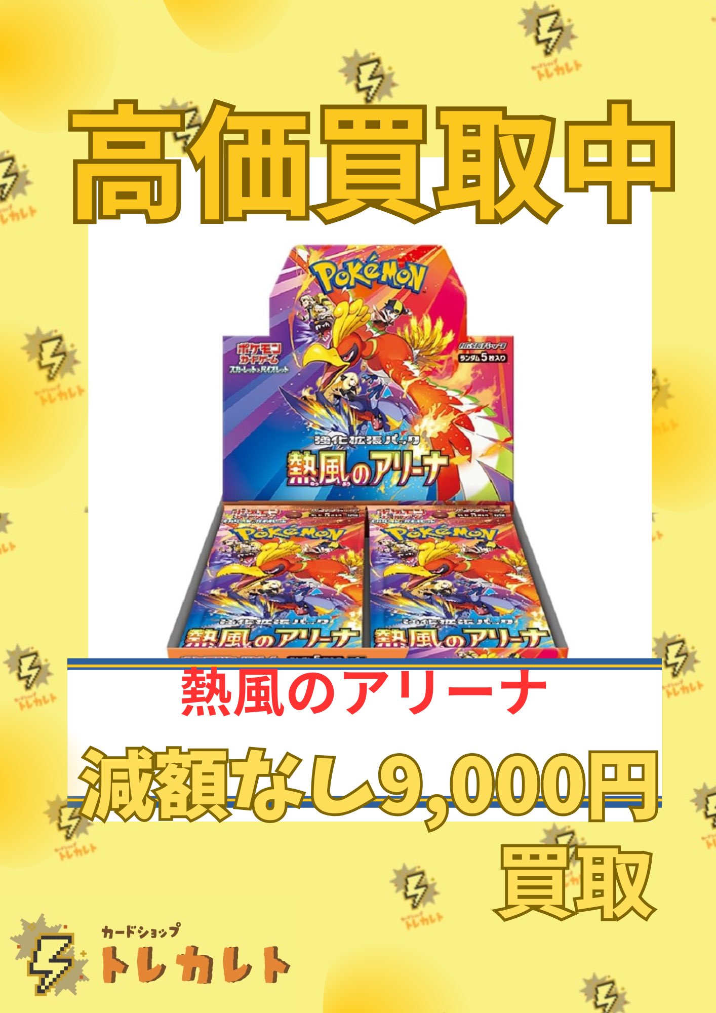 トレカ大量まとめ売り 100サイズ 約21kg トレカ大量まとめ売り 100サイズ 約21kg トレーディングカード