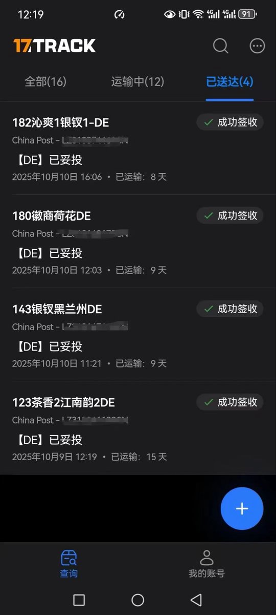 最近德国

#新西兰 #新西兰留学生 #澳大利亚 #澳大利亚留学生 #加拿大 #加拿大留学生 #英国留学生 #英国留学 #美国 #美国留学生 #互粉 #互Fo #铁塔猫 #爱喜 #百乐 #雨花石 #万宝路  #外烟 #日免 #韩免 #哈密瓜 #铁塔猫红酒 #荷花 #大苏 #煊赫门 #越南小黑万 #硬中华