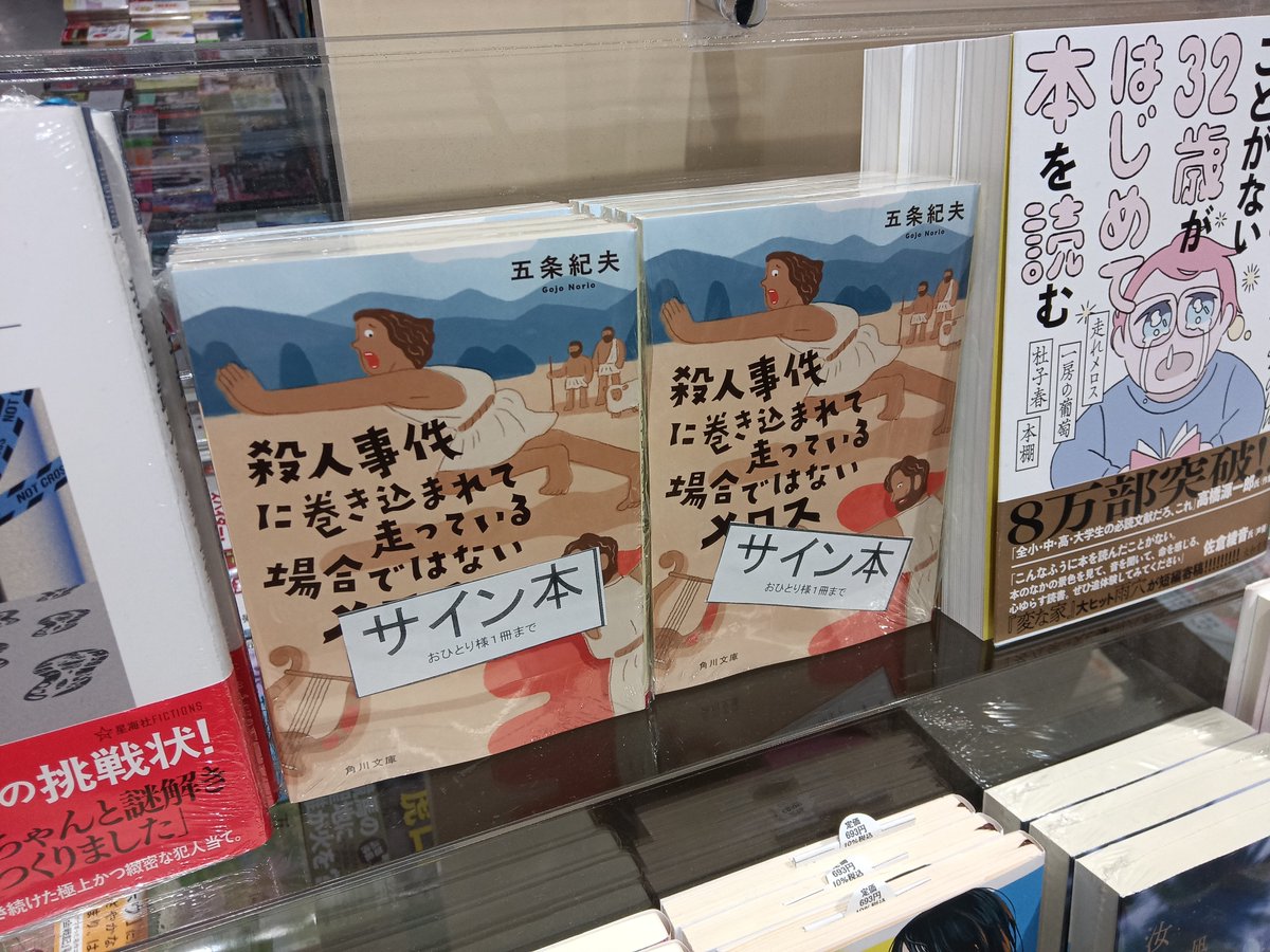 STORY STORY UENO on X