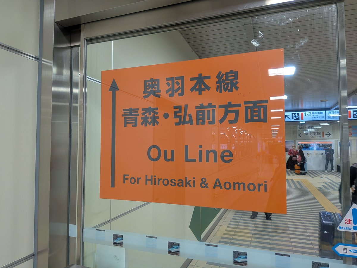 おう！