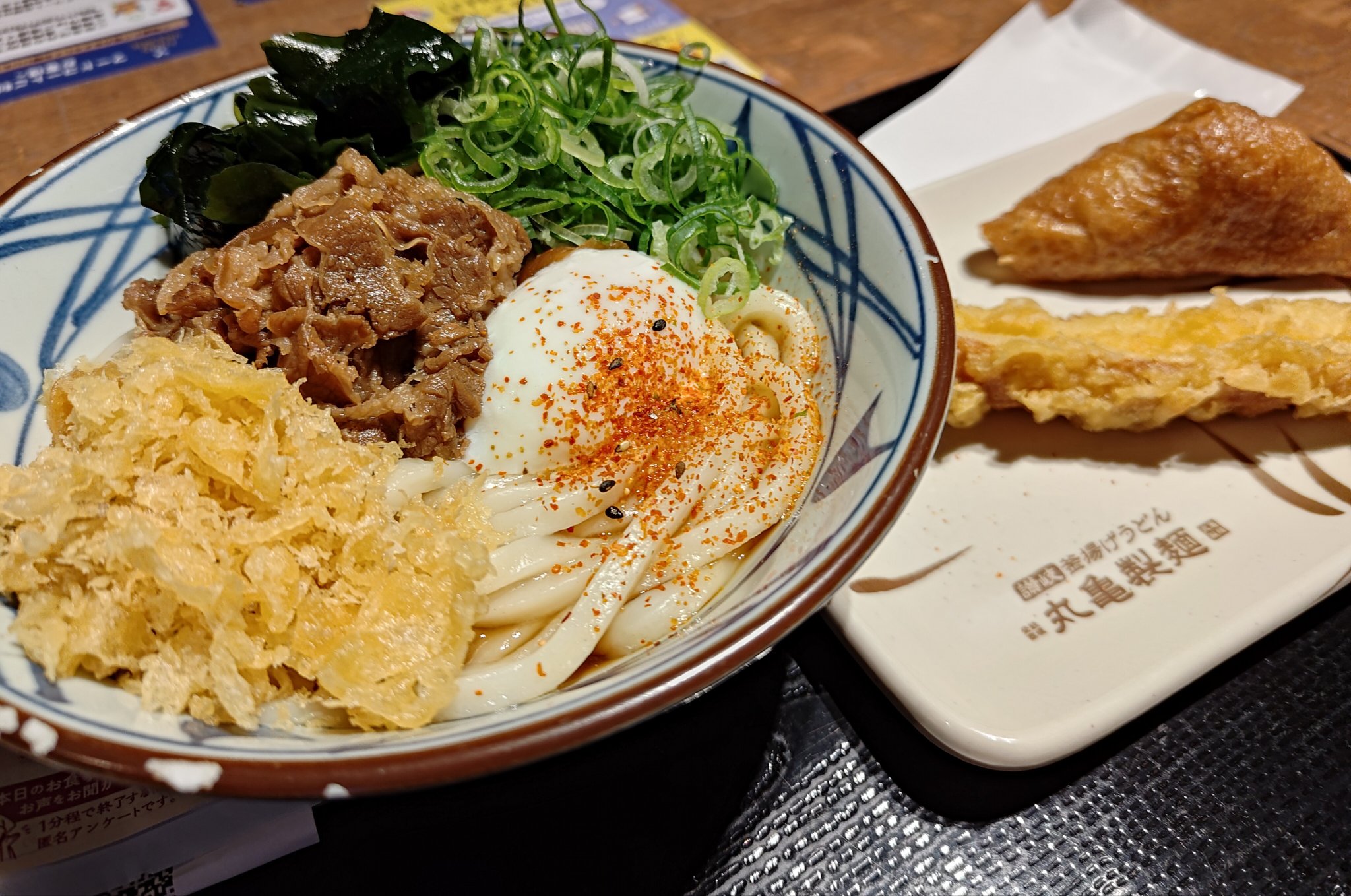うどん様 ごろんた on X: 