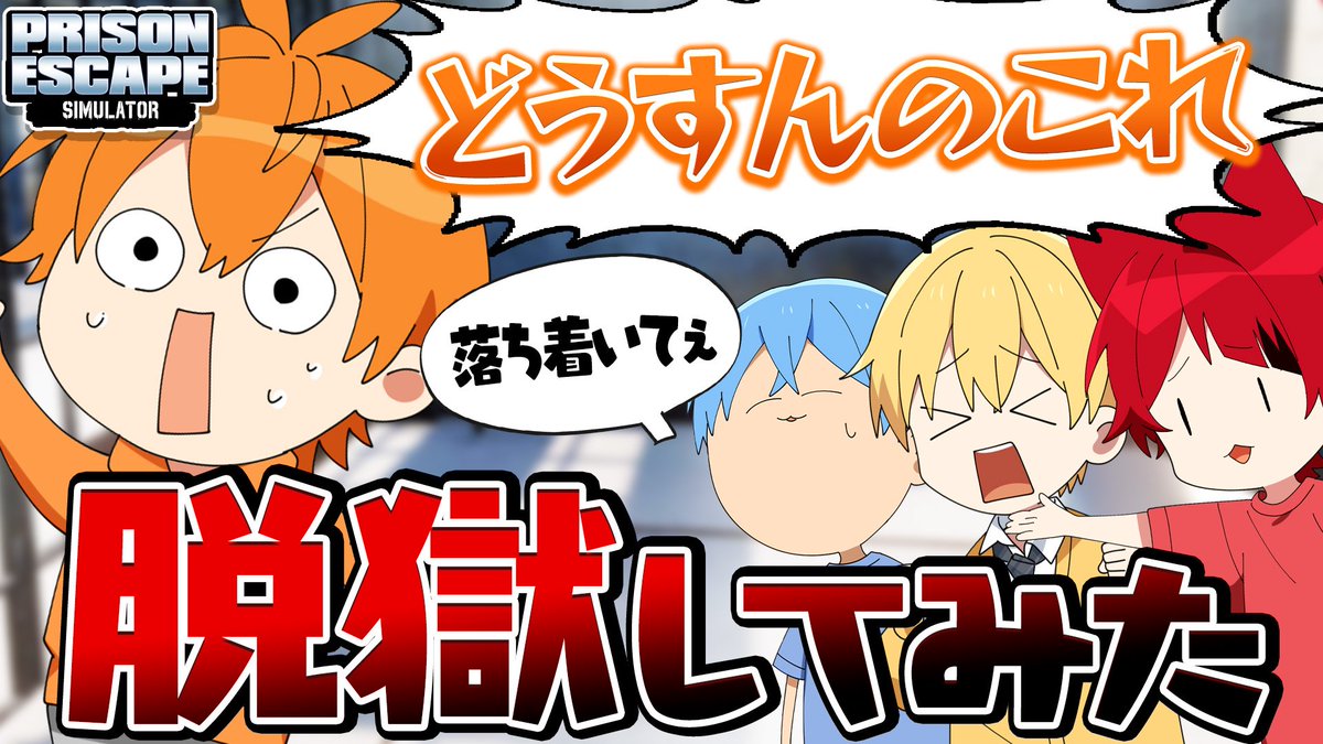 n*様 STPR Family　横断幕 n*様 STPR Family 横断幕 ぴこりる (@stpr_fmy) / X