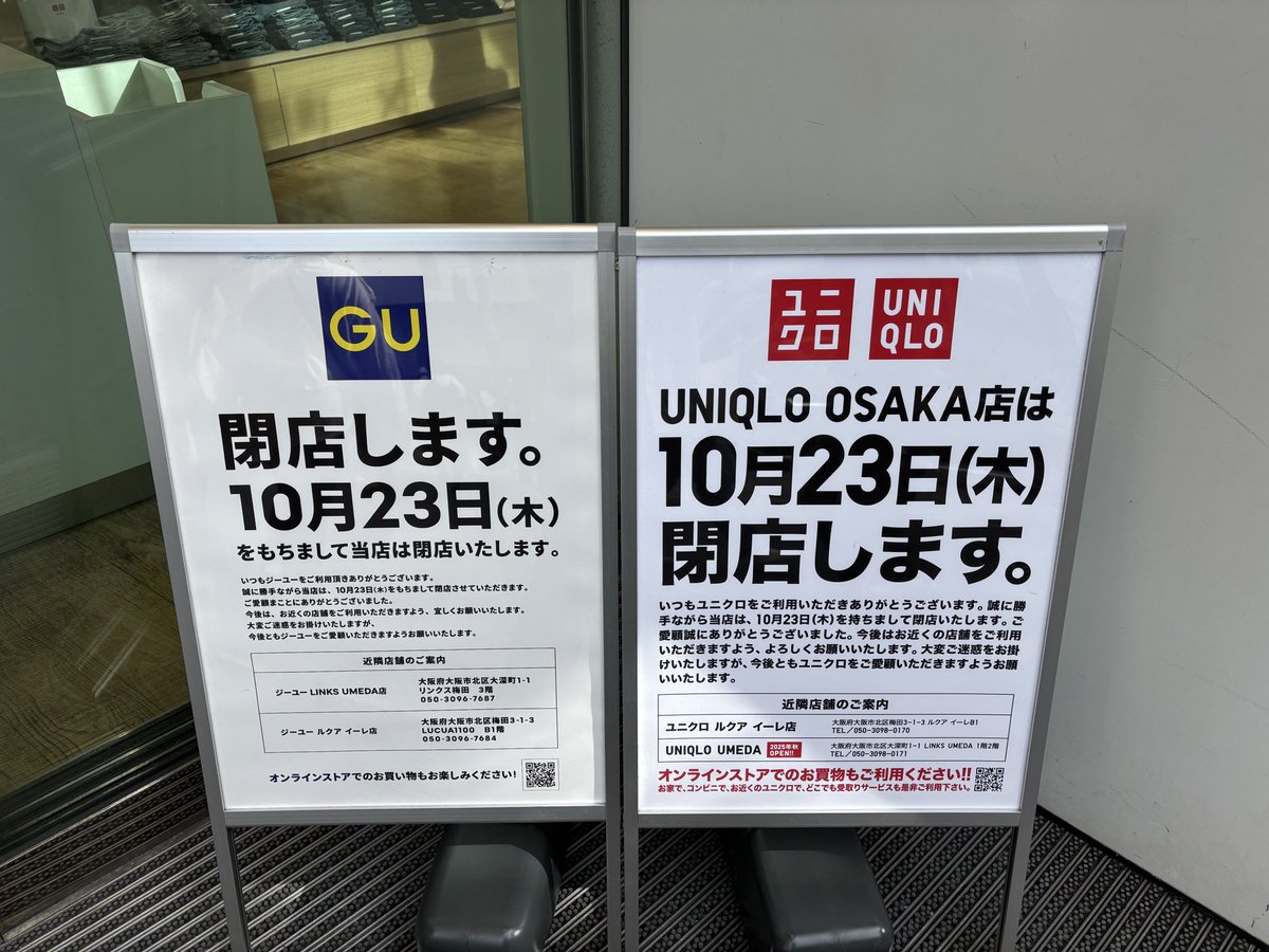 ang_str0m's tweet image. うそやろ？困るんやけど