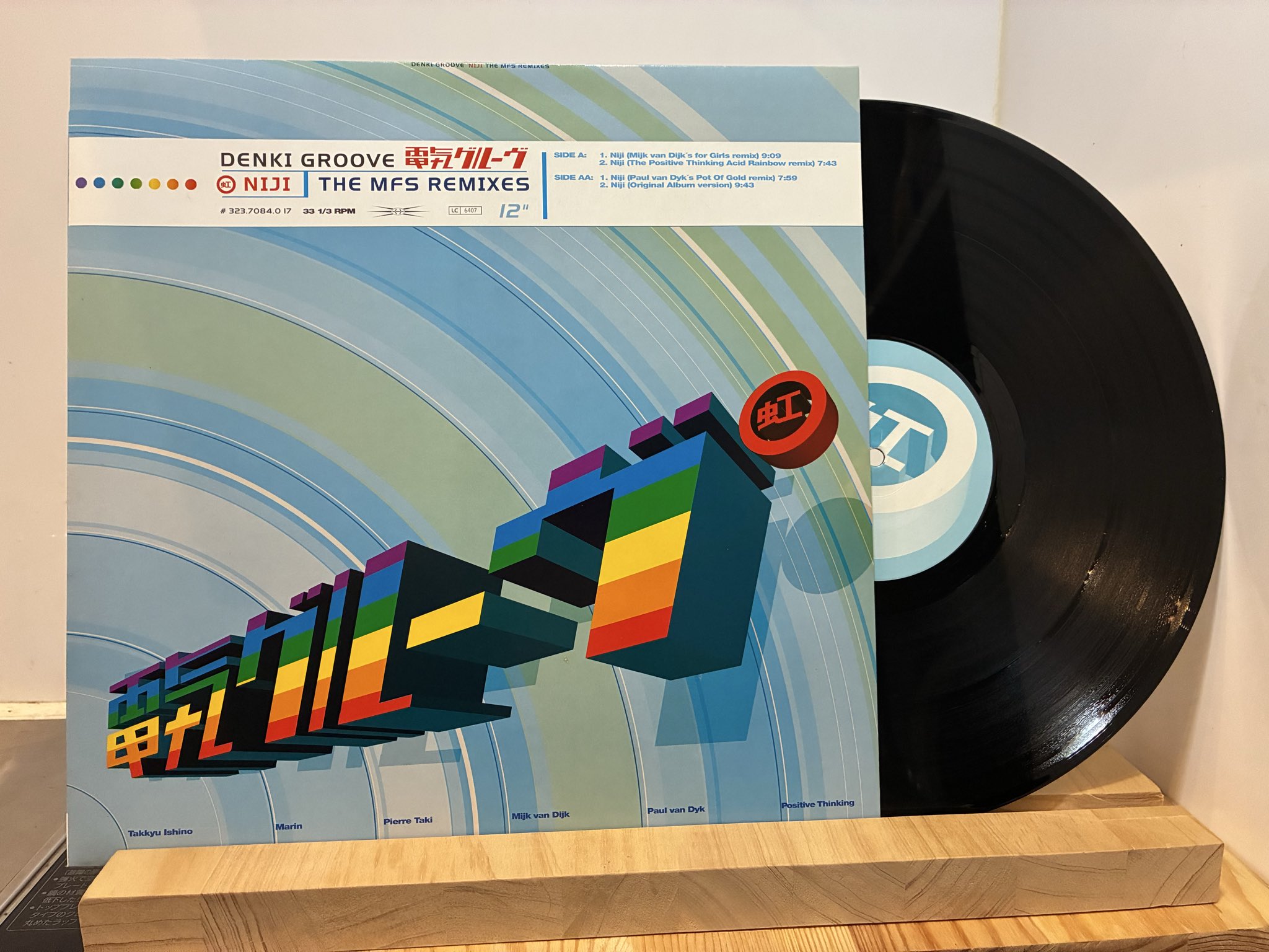 16 sixteen records (@records_sixteen) / X