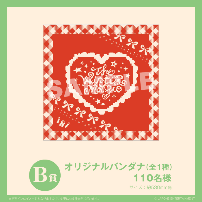 official__INI's tweet image. [📢]
#INI WINTER SINGLE &quot;THE WINTER MAGIC&quot;

【INI OFFICIAL STORE】W特典企画の詳細を公開！

W特典企画の締切、および
発売日までに商品をお届けするご予約＜一次受付＞の締切は
10月13日(月祝) 23:59まで！
お忘れなく☑

▼詳細
cf.ini-official.com/news/detail/34…

#INI_THE_WINTER_MAGIC 
#ウィンマジ