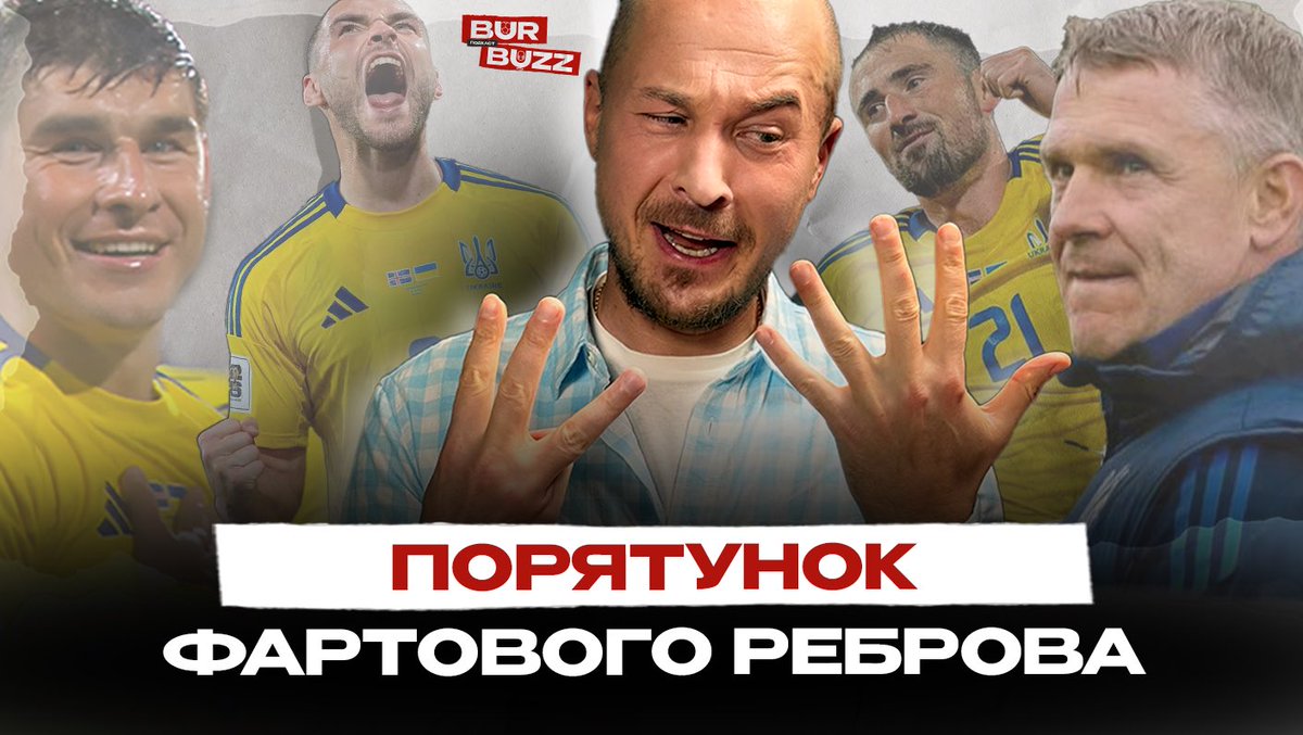 Igor Burbas tweet media