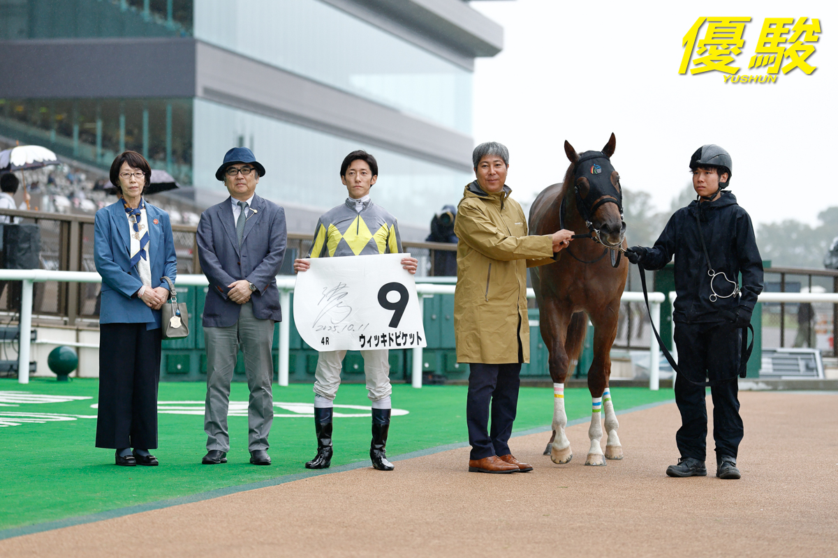 YUSHUN_Magazine's tweet image. 東京第４レース「２歳新馬」(ダート1400m)は #津村明秀 騎手騎乗の #ウィッキドピケット が先手を奪い、１番人気のカーリキューに６馬身差を付けました。
勝ちタイムは１分25秒４、上り３ハロン37秒０(稍重馬場)。…