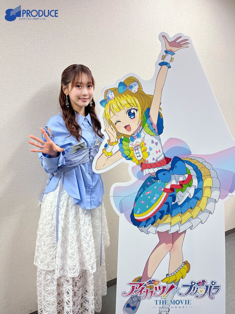 プリパラ　ミュージカル　紙吹雪　みれぃ　芹澤優 プリパラ ミュージカル 紙吹雪 みれぃ 芹澤優 南みれぃ役の芹澤