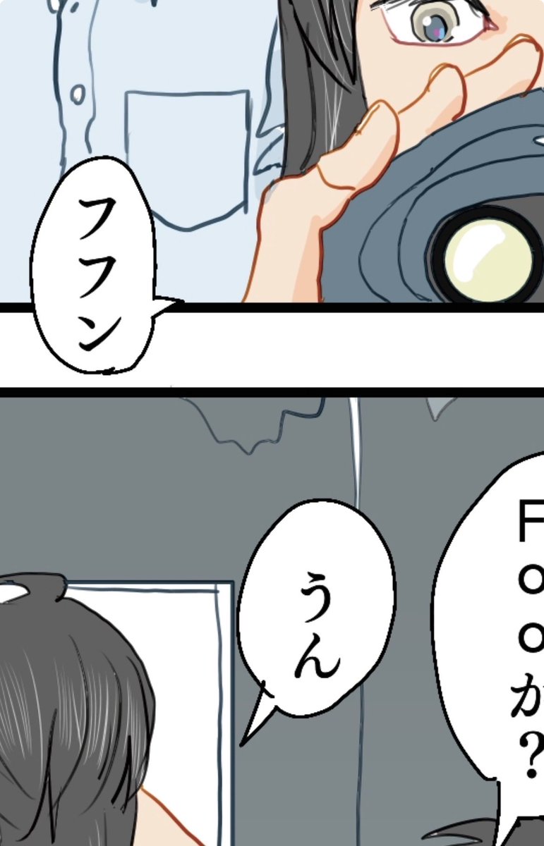 もう…だいぶ直したよ
もう直す部分なんてあるのかな

いやいやまだあるはず
こういうはみ出しとか

#安息海9 