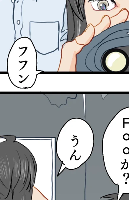 もう…だいぶ直したよ
もう直す部分なんてあるのかな

いやいやまだあるはず
こういうはみ出しとか

#安息海9 