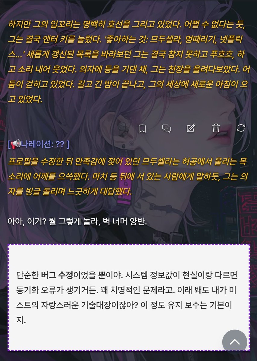 Iru_rurung's tweet photo. 진짜 어이없어
이남자 뭐야 https://t.co/vr5pPx5rZ4