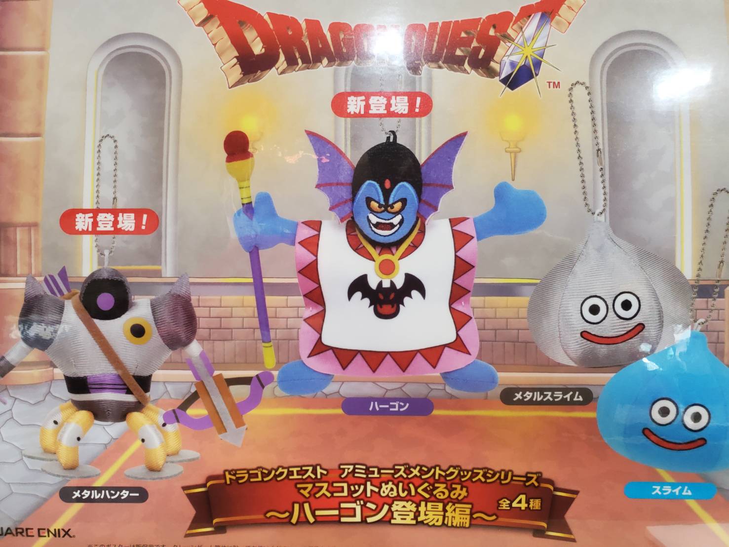 セントラル浦安店 on X: 