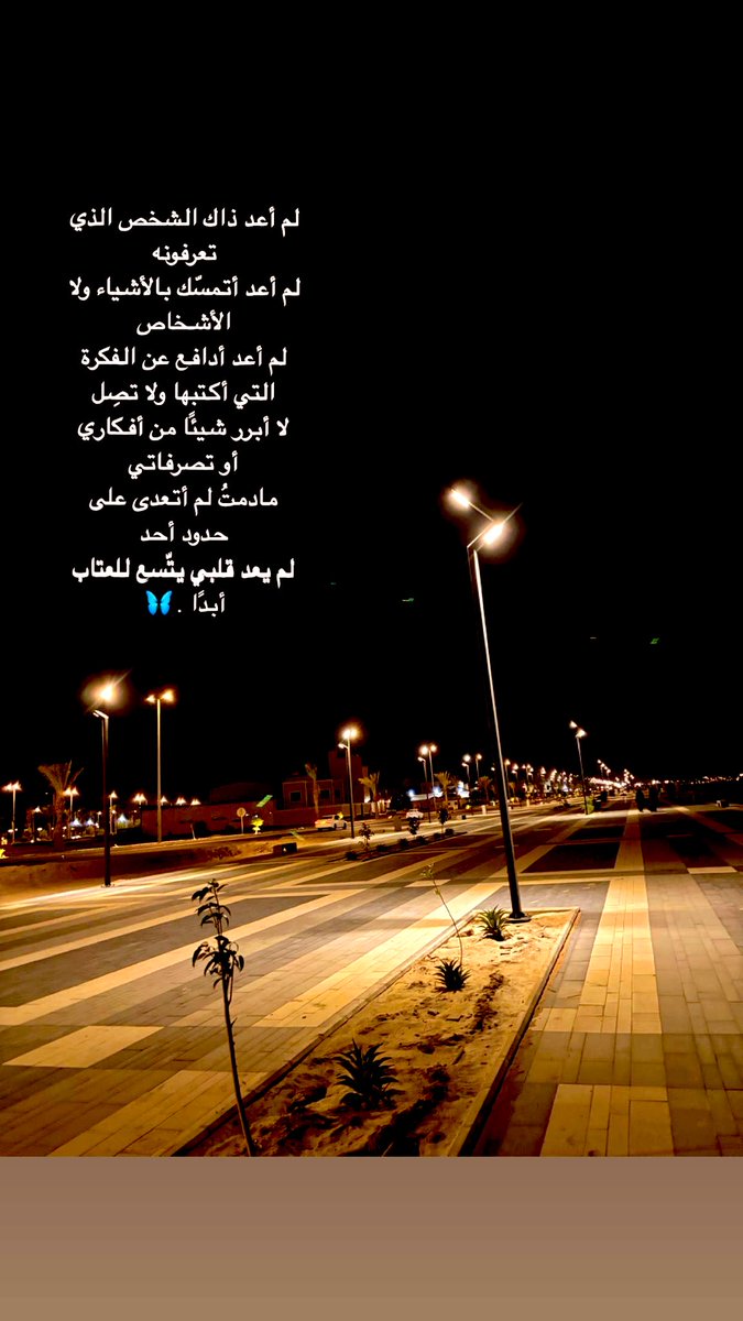 22ajmal11's tweet image. #صباح_الخير_والسعاده
#برد_الشتاء 
#صباح_الخير   
#رسالة_اليوم  
#يخبرني_الصباح