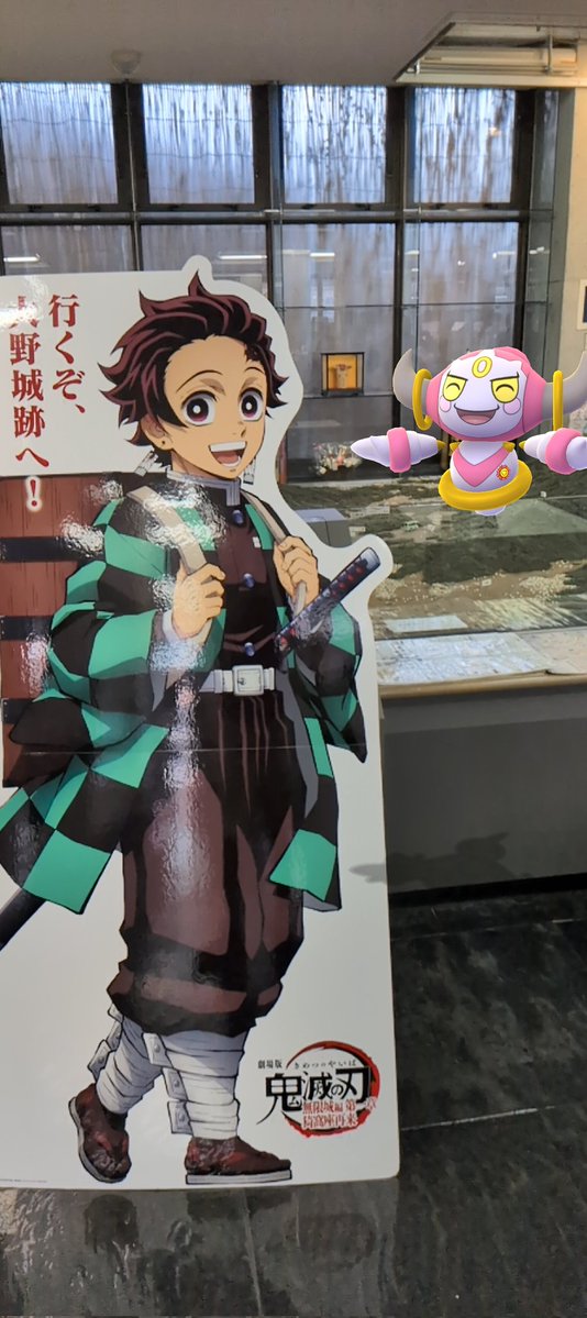 sutekinaegaowo's tweet image. 今日は太宰府へ！😆✨

ポケフタに炭治郎！

ポケモンも鬼滅の刃も

最高だ！！

#ポケモンGO
#PokemonGO
#太宰府
#炭治郎
#太宰府天満宮