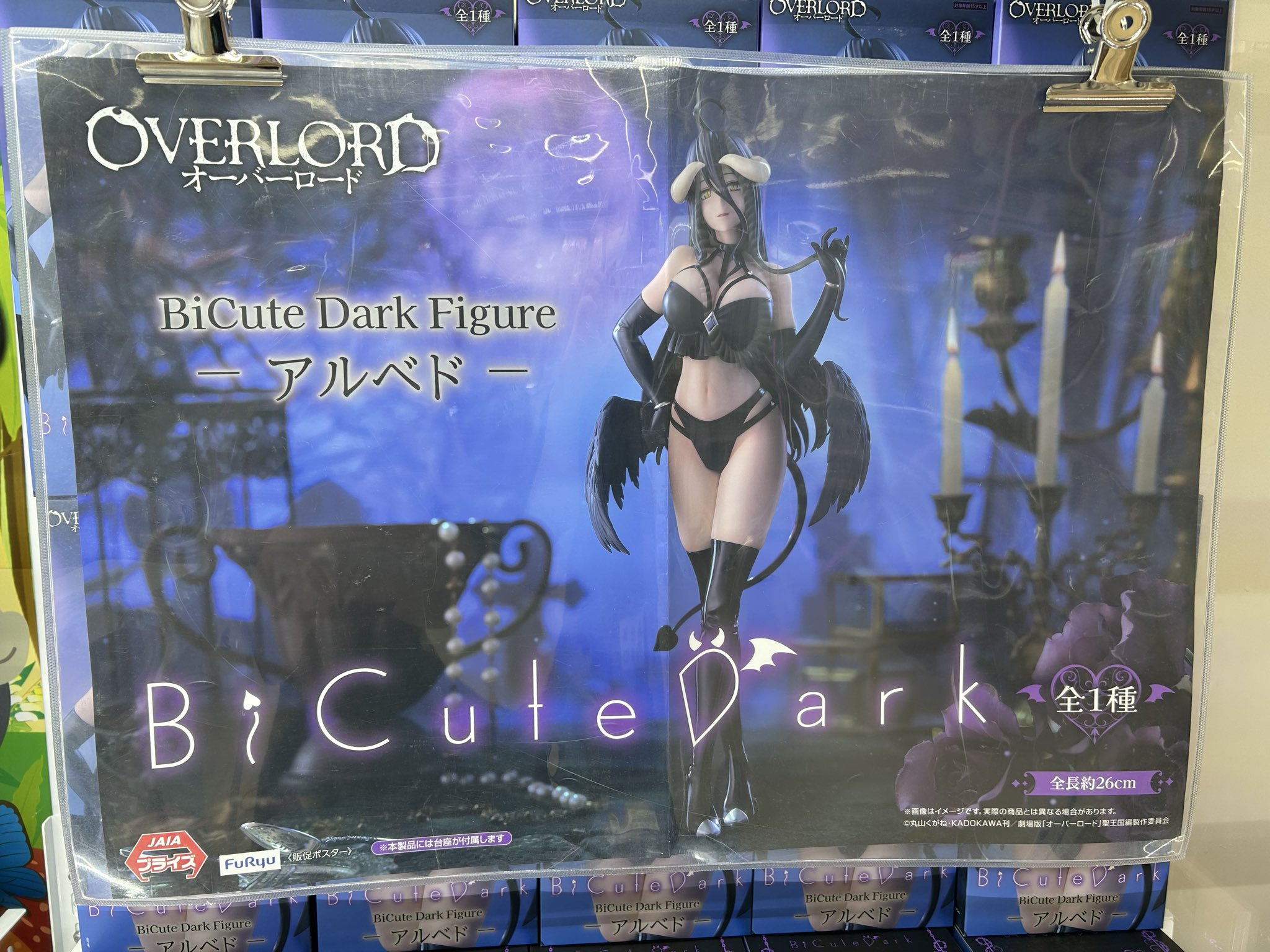 マンガ倉庫月隈店 🦍アミューズ あそびば on X: 