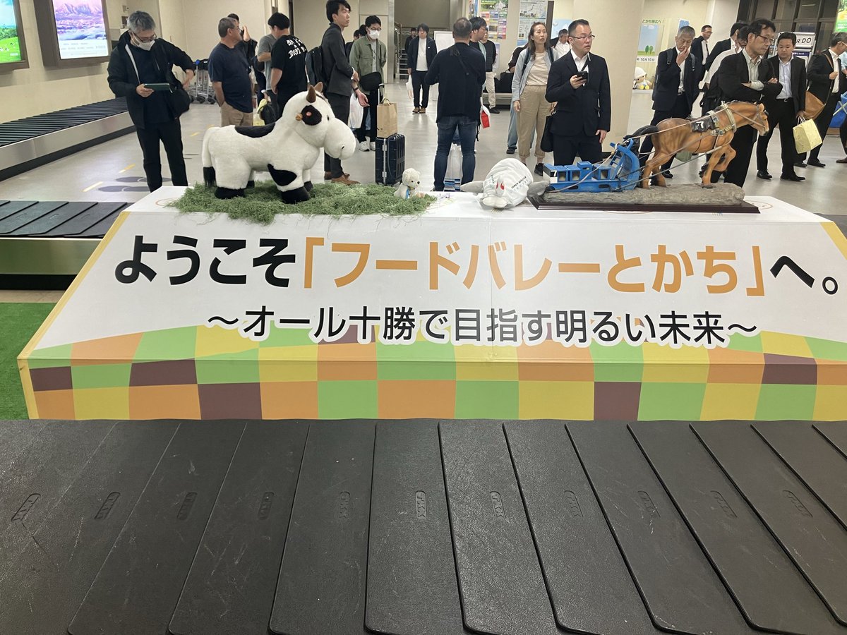 Octopus0's tweet photo. 十数年振りの帯広上陸、そしてインデアンカレー。
何となく昔と同じように大盛りにしたらかなりキツかったのが歳をとったことを感じさせるな・・ https://t.co/YNsgITFwbh