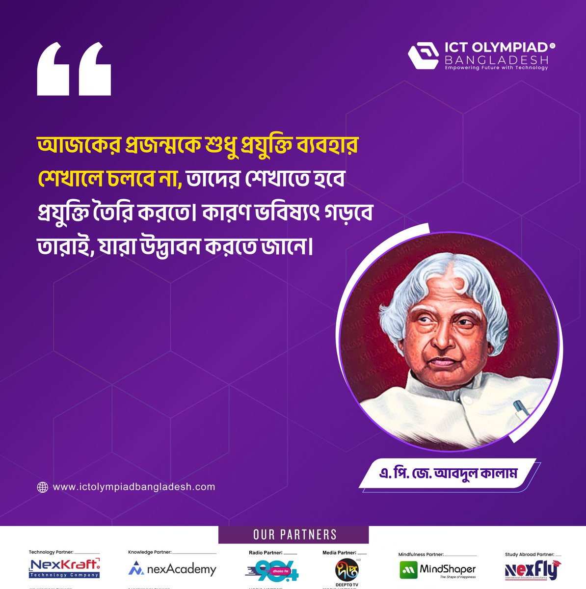ictolympiadbd's tweet image. &quot;আজকের প্রজন্মকে শুধু প্রযুক্তি ব্যবহার শেখালে চলবে না, তাদের শেখাতে হবে প্রযুক্তি তৈরি করতে। কারণ ভবিষ্যৎ গড়বে তারাই, যারা উদ্ভাবন করতে জানে।”

এ. পি. জে. আবদুল কালাম

#ictobseasson3
#ictolympiadbangladesh
#empowering_future_with_technology