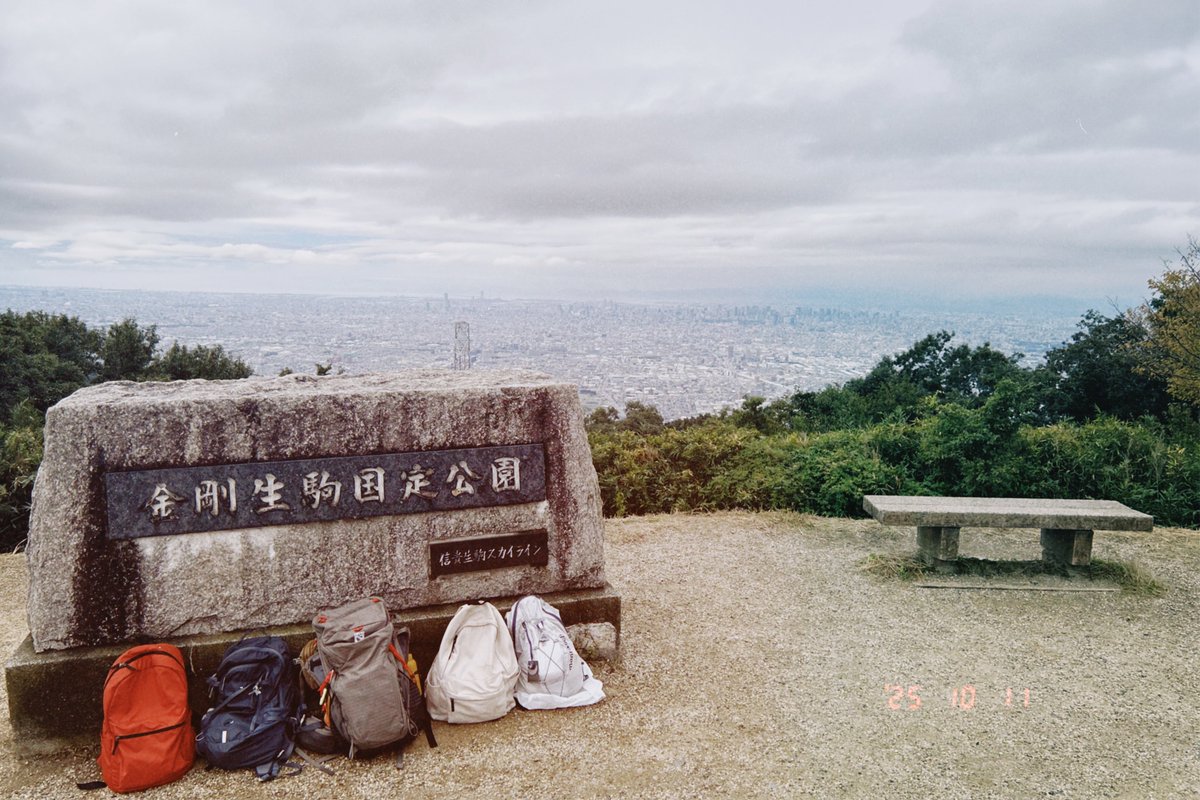 ⛰️帰ったら昼寝