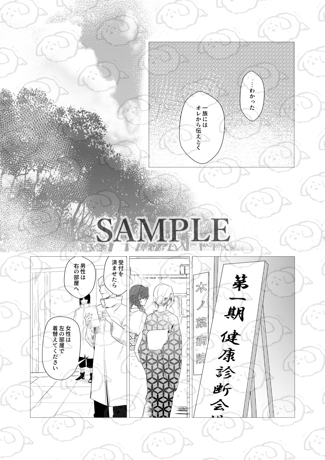 ⭐ノブ様 おまとめ 専用⭐3月8日⭐ GSRmIvyaEAAE3xw.jpg